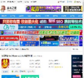 梦幻西游iOS版下载 梦幻西游 for iPhone v1.0.51 苹果手机版 下载-脚本之家