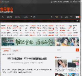 RTX 50贵得要命！RTX 4060被玩家推上销冠 _ 游民星空 GamerSky.com