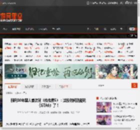 服刑10年黑人首次玩《给他爱5》：过段时间就能玩《GTA6》了！ _ 游民星空 GamerSky.com