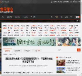 《我的世界大电影》烂番茄新鲜度仅51%：不是原作粉丝根本看不下去 _ 游民星空 GamerSky.com