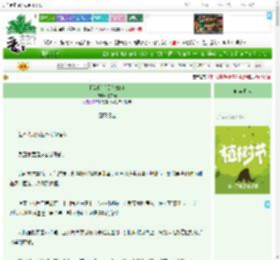 《[综武侠]美色如刀》水文光　^第15章^ 最新更新:2025-04-05 03:29:26 晋江文学城