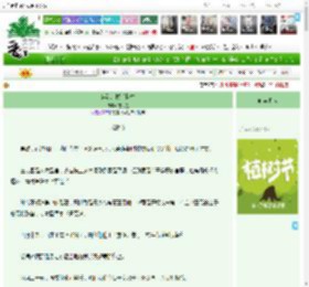 《穿到红楼考科举》夜北星　^第22章^ 最新更新:2025-04-05 03:05:26 晋江文学城
