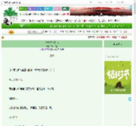 《青楼调查指南》常岁欢喜　^第54章^ 最新更新:2025-04-05 03:00:00 晋江文学城