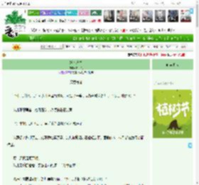 《她为乐尊》以木桑　^第61章^ 最新更新:2025-04-05 03:00:00 晋江文学城