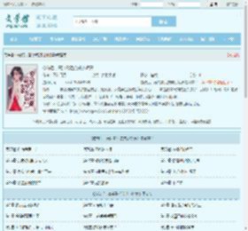 恋综后，高冷影后变成小娇妻最新章节,恋综后，高冷影后变成小娇妻无弹窗 - 文学馆