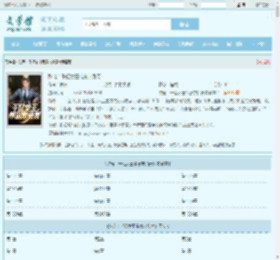 甜宠：千亿女王带崽求负责最新章节,甜宠：千亿女王带崽求负责无弹窗 - 文学馆