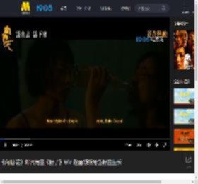 《向阳·花》曝片尾曲《野子》MV 赵丽颖新角色野蛮生长_高清视频在线观看_电影网