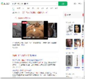 中国第一胖男子因抑郁吃胖_360搜索