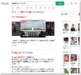 特朗普宣布国家紧急状态_360搜索