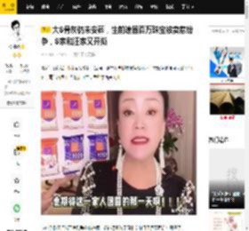 大S骨灰仍未安葬，生前遗留百万珠宝被卖惹纷争，S家和汪家又开撕_汪小菲_马筱梅_金宝山