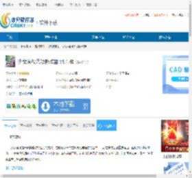 少女魔役八项修改器下载-少女魔役八项修改器免费下载 - 非凡软件站