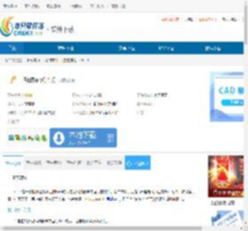 Ruffle下载-Ruffle免费下载 - 非凡软件站