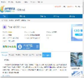 Polar下载-Polar免费下载 - 非凡软件站