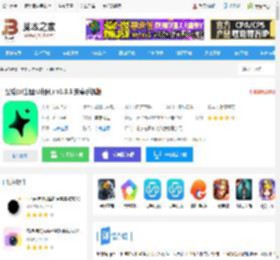 星绘app下载 星绘(ai生图/ai相机) v1.0.5 安卓手机版 下载-脚本之家