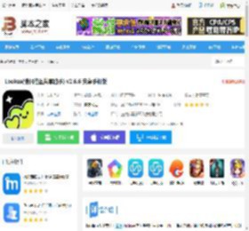 Lookus app下载 Lookus(情侣位置共享助手) v2.6.6 安卓手机版 下载-脚本之家