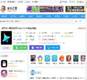 即梦ai手机版下载 即梦AI(一站式ai创作平台) v1.4.5 安卓手机版 下载-脚本之家