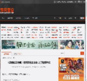 《奥美迦奥特曼》采用双男主设定 上了贴吧热议 _ 游民星空 GamerSky.com