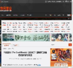 FS社新作《The DuskBloods》访谈来了！宫崎英高谈角色设定和部分玩法 _ 游民星空 GamerSky.com