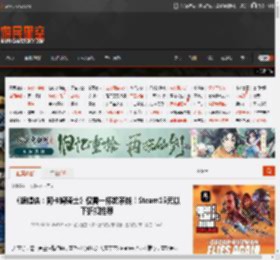 《蝙蝠侠：阿卡姆骑士》仅需一杯奶茶钱！Steam15元以下折扣推荐 _ 游民星空 GamerSky.com