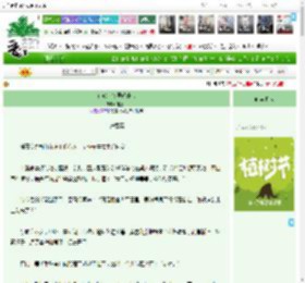 《在宅斗文里做绿茶》渡重山　^第6章^ 最新更新:2025-04-05 09:03:33 晋江文学城