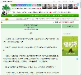 《他觊觎我的孩子[带球跑]》花犯夫人　^第12章^ 最新更新:2025-04-05 09:02:09 晋江文学城