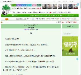 《失忆后我被非人类跟踪了》第五奕　^第9章^ 最新更新:2025-04-05 09:02:00 晋江文学城
