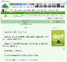《捡到一个傻子》白玉珩　^第19章^ 最新更新:2025-04-05 09:01:01 晋江文学城