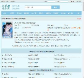 换亲嫁对郎：我在八零爆改极品全家全文免费阅读,换亲嫁对郎：我在八零爆改极品全家完整版 - 文学馆