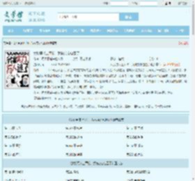 女扮男装上军校，我被变态包围了最新章节,女扮男装上军校，我被变态包围了无弹窗 - 文学馆
