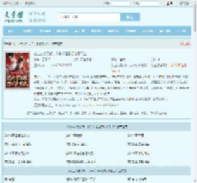 公主人美又娇，九千岁日日想以下犯上最新章节,公主人美又娇，九千岁日日想以下犯上无弹窗 - 文学馆