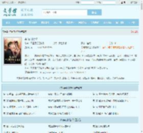 李向南林楚乔全文免费阅读,李向南林楚乔完整版 - 文学馆