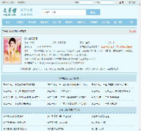 都市超级邪医最新章节,都市超级邪医无弹窗 - 文学馆
