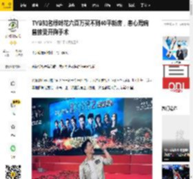 TVB知名绿叶花六百万买不到40平新房，患心漏病曾接受开胸手术_林子超_房子_梅小青