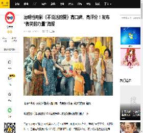 清明档电影《不说话的爱》高口碑、高评分！发布“微笑的力量”海报_木木_观众_小马