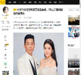 41岁TVB花旦苟芸慧官宣离婚，7年豪门婚姻破裂内幕曝光_汉洋_事业型_感情