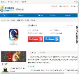 幻象忍者中文版下载-幻象忍者官方下载 - 非凡软件站