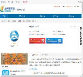 岷江水厂app下载-岷江水厂最新版下载 - 非凡软件站
