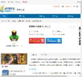 生存战争2.3联机版-生存战争2.3联机版下载 - 非凡软件站