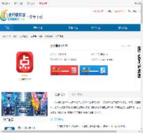 点点兼职最新版下载-点点兼职安卓版下载 - 非凡软件站