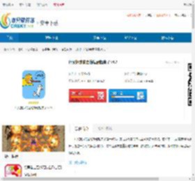 师父把我的金箍棒藏起来了官网下载-师父把我的金箍棒藏起来了手游下载 - 非凡软件站