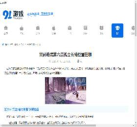 双影奇境第六章孤立长椅位置在哪-双影奇境第六章如何找到孤立长椅位置 - 91手游网