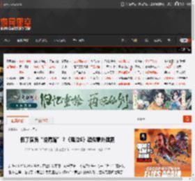 但丁演员“说漏嘴”？《鬼泣6》疑似意外泄露 _ 游民星空 GamerSky.com