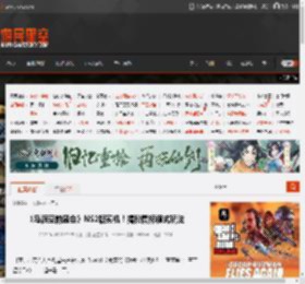 《马派空前盛会》NS2版实机！揭秘鼠标模式玩法 _ 游民星空 GamerSky.com
