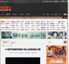 ktv营养好到服务员都是大号的 肉感柔韧的动态图 _ 游民星空 GamerSky.com