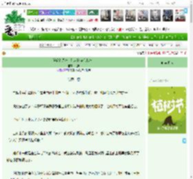《俘虏？错啦！是来收你们来啦！》六渊　^第63章^ 最新更新:2025-04-05 15:15:00 晋江文学城