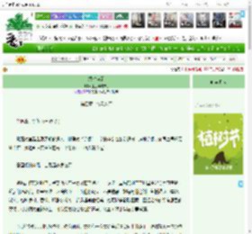 《烬时为凰》土豆奶酪布丁　^第4章^ 最新更新:2025-04-05 15:09:01 晋江文学城
