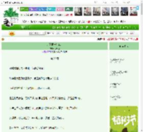 《大秦第一打工人》茶叶蛋　^第20章^ 最新更新:2025-04-05 15:07:36 晋江文学城