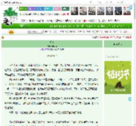 《月亮》宁喵喵　^第13章^ 最新更新:2025-04-05 15:06:26 晋江文学城