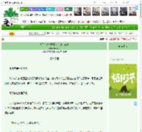 《关于在古代开面点房的二三事》Marella　^第9章^ 最新更新:2025-04-05 15:04:56 晋江文学城
