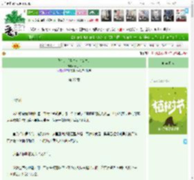 《我在大邶当皇女（女尊）》春思渺　^第27章^ 最新更新:2025-04-05 15:01:04 晋江文学城